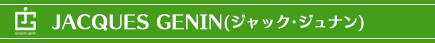 JACQUES GENIN(WbNWi)