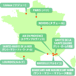 南フランスの伝説の聖地