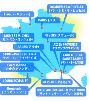 南フランス伝説の聖地を巡る!